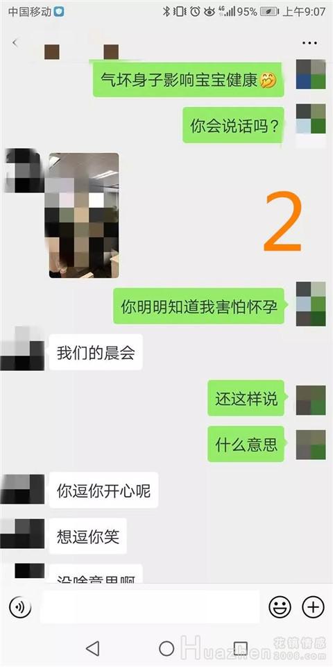 情感案例：谈恋爱条件有差距能走长远吗