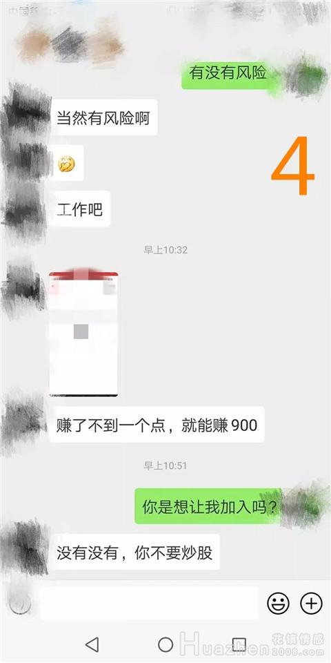 情感案例：谈恋爱条件有差距能走长远吗