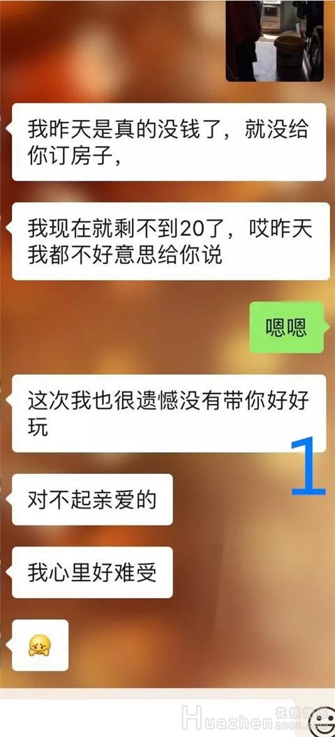 恋爱案例：男友家庭压力大怎么办