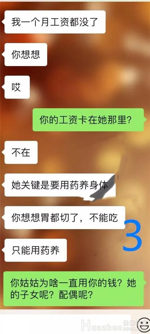 恋爱案例：男友家庭压力大怎么办