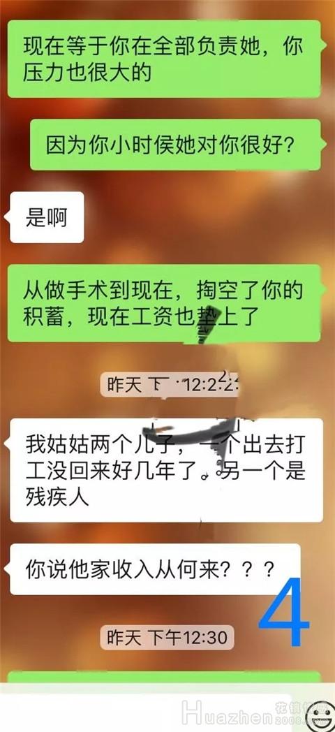 恋爱案例：男友家庭压力大怎么办