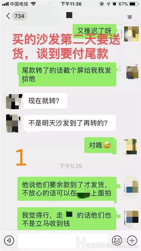 婚姻案例：夫妻之间不能有效沟通怎么办