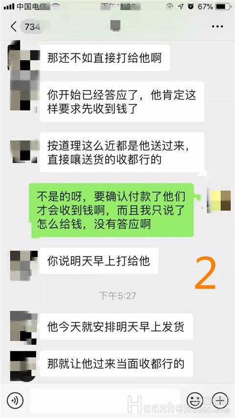 婚姻案例：夫妻之间不能有效沟通怎么办