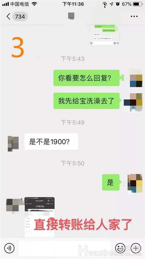婚姻案例：夫妻之间不能有效沟通怎么办