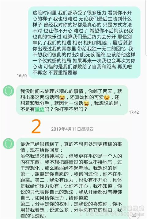 恋爱案例：第一次谈恋爱怎样相处