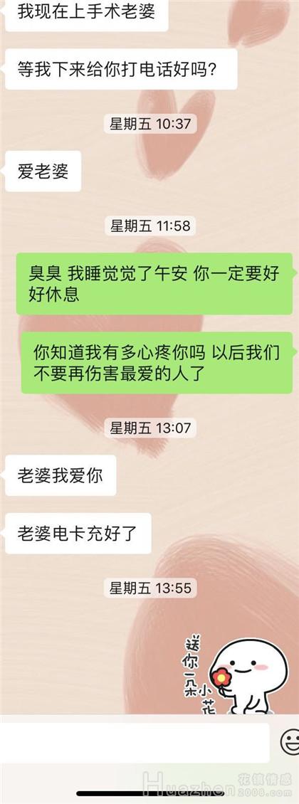 恋爱案例：敏感前任不可自拔怎么办