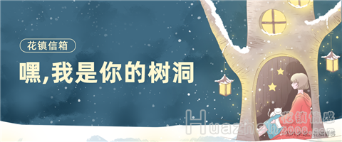 再好的感情，也需要用心经营！