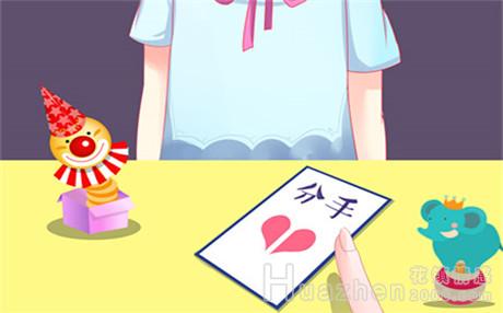 情感机构有人知道正规吗?