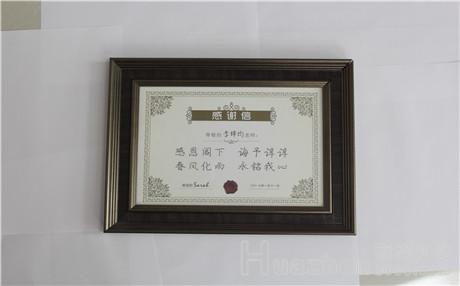 情感咨询的成功几率