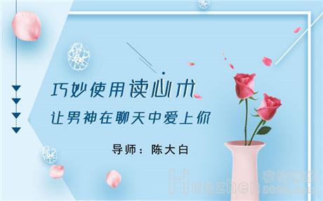 情感咨询究竟是诈骗吗?