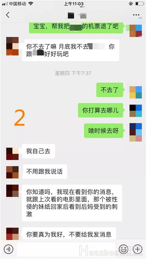 挽回案例：分手后对方有心结怎么挽回