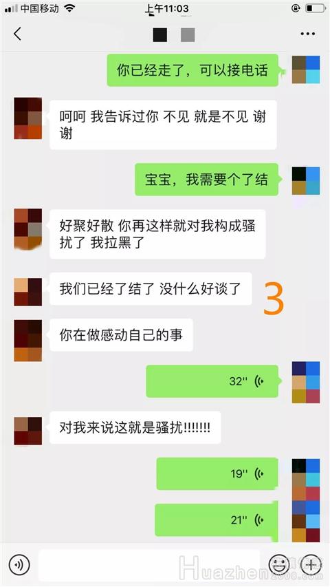 挽回案例：分手后对方有心结怎么挽回