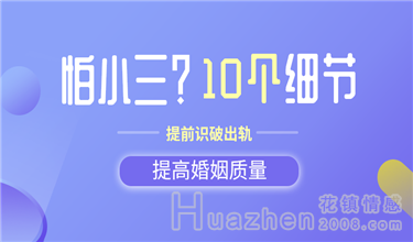 挽救婚姻方法有哪些？