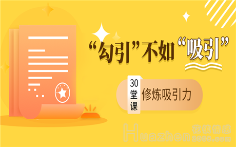 全额退款可以吗？情感团队可靠吗？