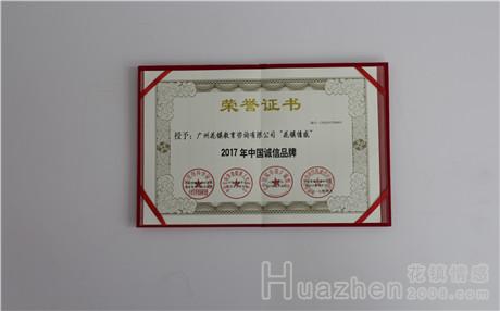 婚姻情感咨询找情感团队可靠吗