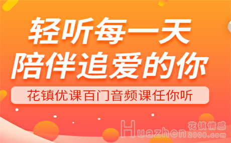 最佳婚姻是什么样的？夫妻之间的最佳年龄差距