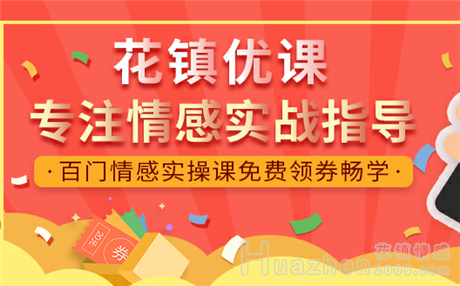 二婚女人最怕什么？这些问题结婚前一定要考虑