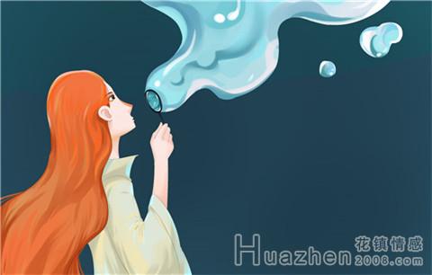 女人 明白享有婚姻生活的快乐