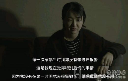 papi旗下博主宇芽被家暴！面对家暴我们可以做什么