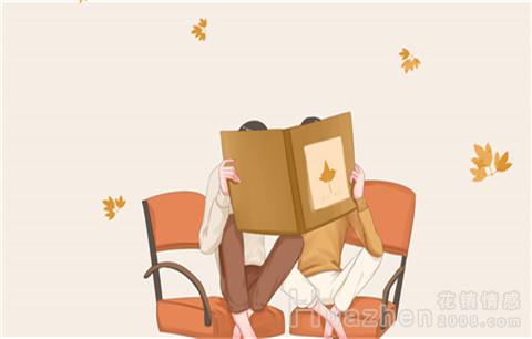 你的婚姻幸福吗?如何经营婚姻?