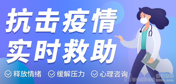 肺炎会传染吗?冼澡或蒸桑拿可协助杀掉病毒感染吗?