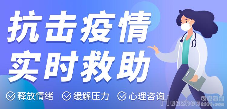 肺炎心态防护：确诊患者及家属肺炎心态恐慌怎么办
