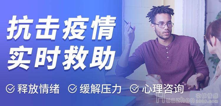 肺炎心态防护：抗疫期间儿童青少年肺炎心态恐慌怎么办