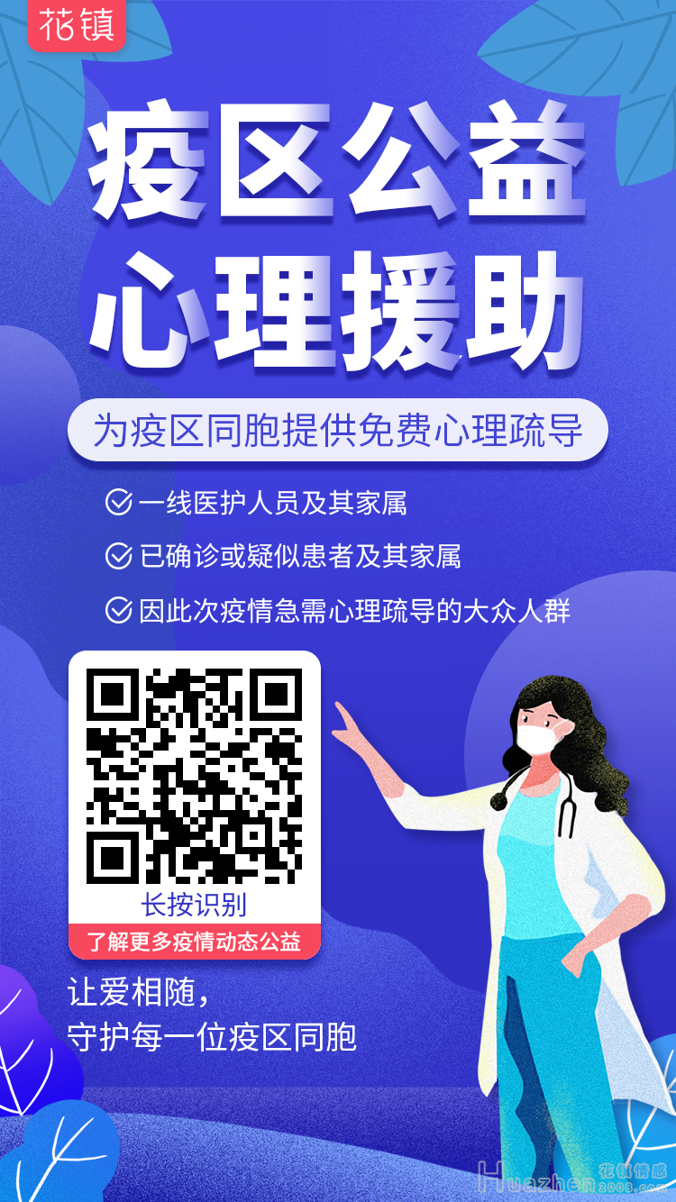 创始人发起公益行动 捐赠价值十万余元防护物资