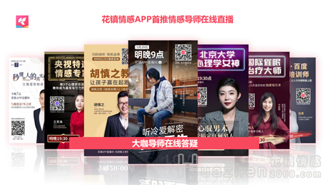 喜讯！情感APP软件被认定为广东省高新技术产品