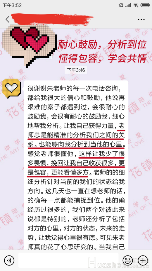 情感专家在线咨询:分手后抛开负面情绪成功挽回 情感专家在线咨询:分手后抛开负面情绪成功挽回