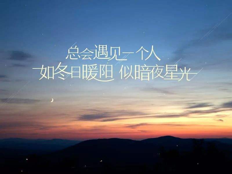  一个人心情失落的句子-配图片