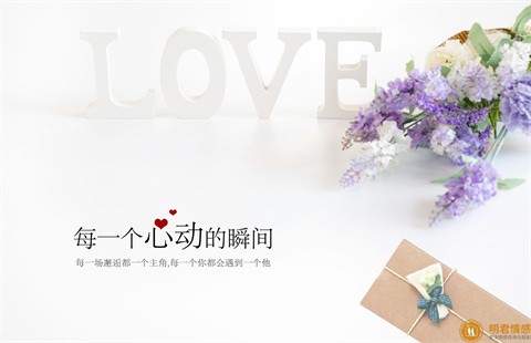 超级约会泡妞恋爱教程