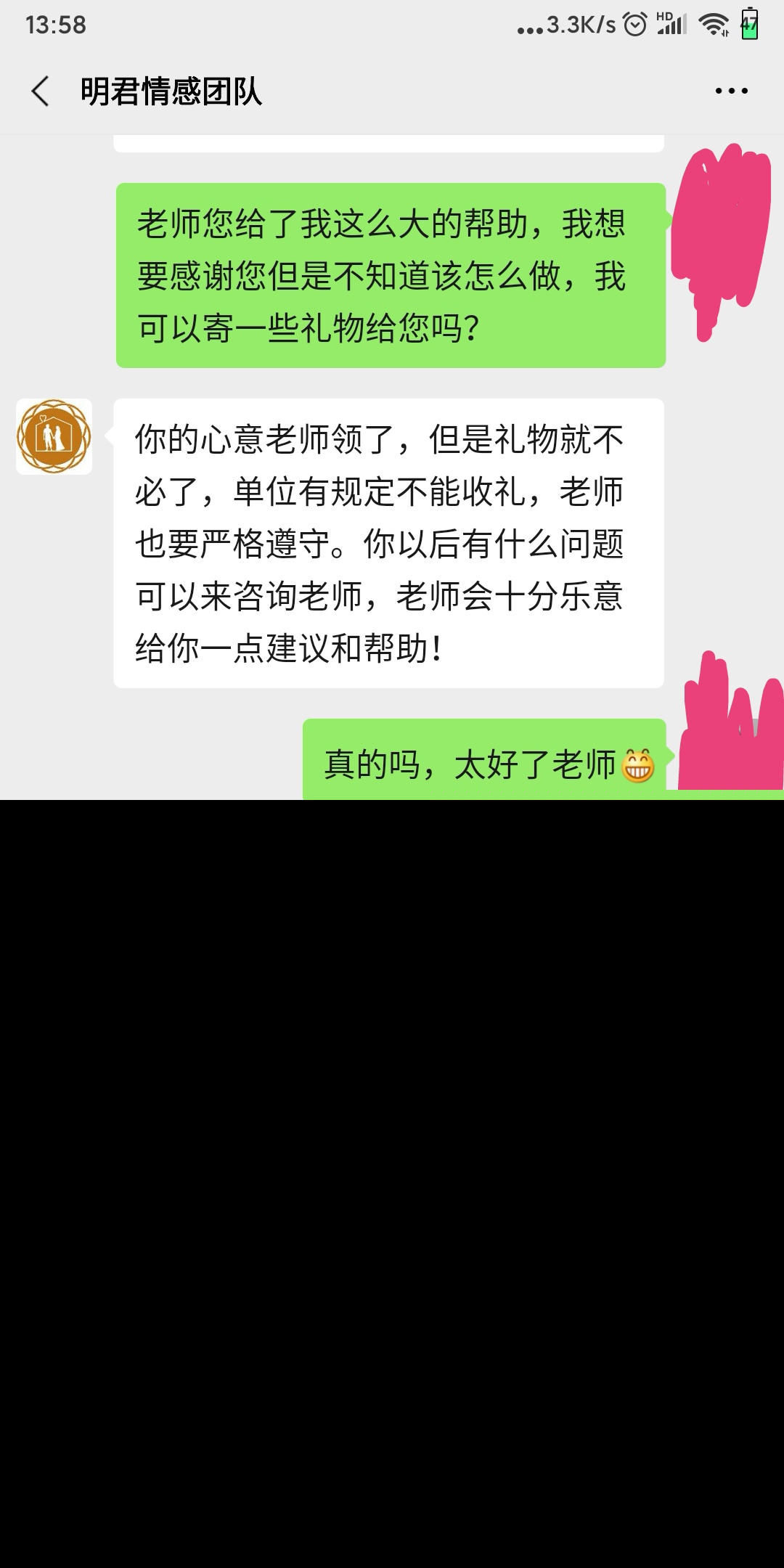 老公变心出轨怎么处理，3周时间让他回心转意的真实历程