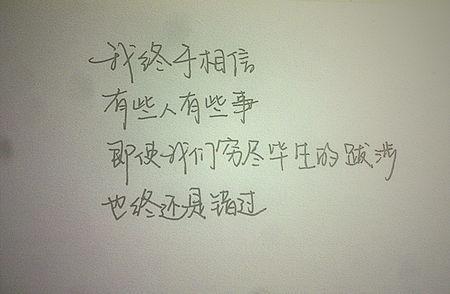 忍痛放手的句子-配图片