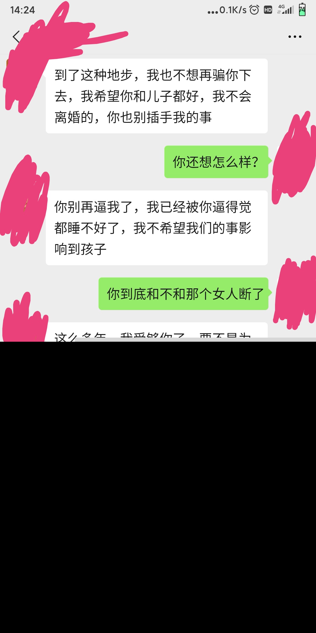 老公变心出轨怎么处理，3周时间让他回心转意的真实历程