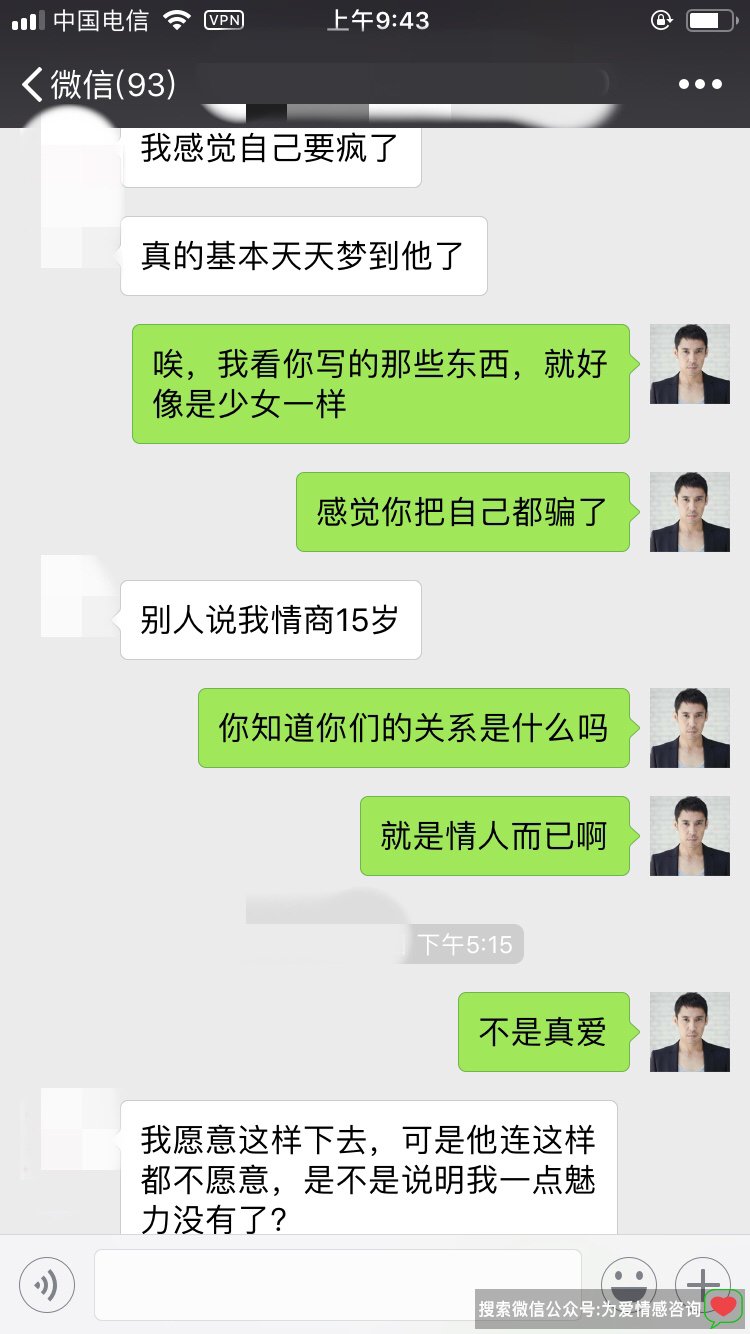 被婚外情人欺骗,我从梦境中醒来,找回婚姻里遗失的爱 被婚外情人欺骗,我从梦境中醒来,找回婚姻里遗失的爱