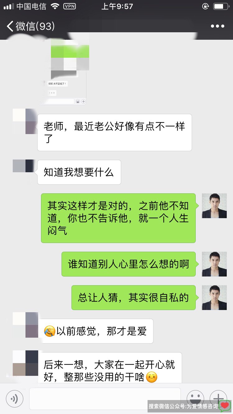 被婚外情人欺骗,我从梦境中醒来,找回婚姻里遗失的爱 被婚外情人欺骗,我从梦境中醒来,找回婚姻里遗失的爱