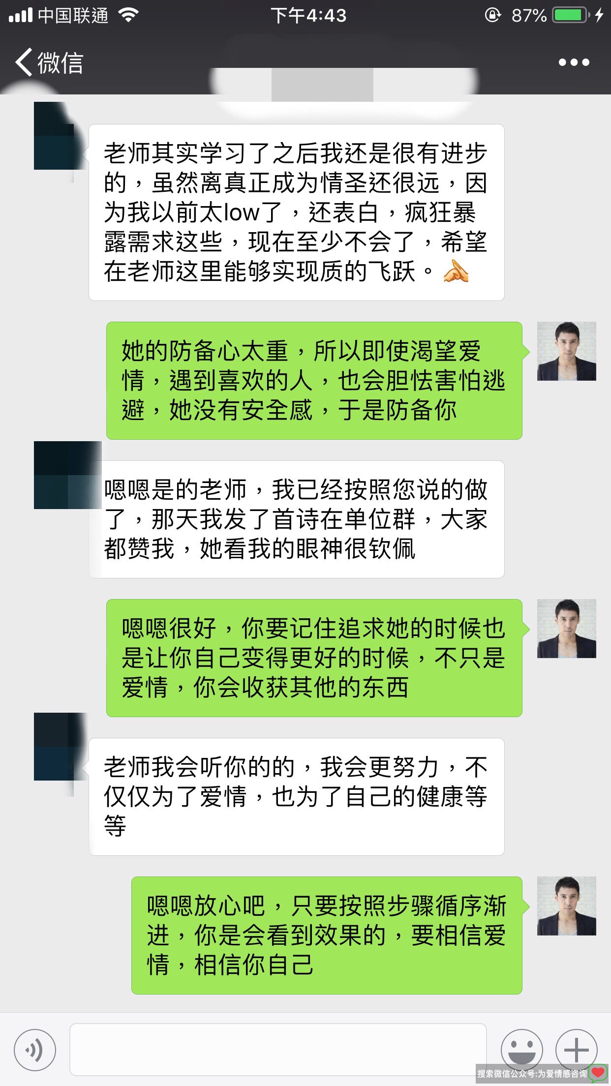 黄金单身男表白被拒，内向女生该如何突破？