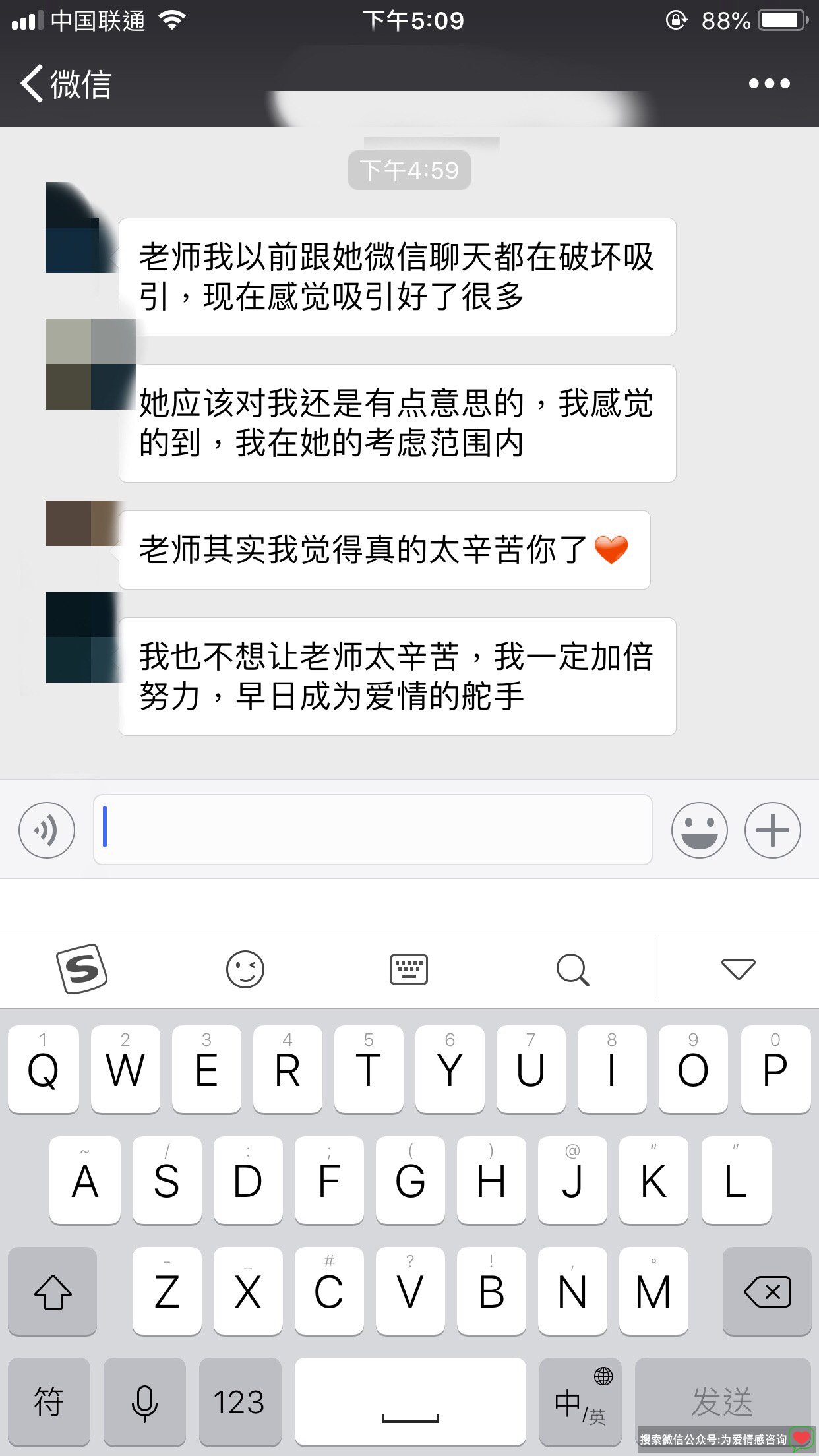 黄金单身男表白被拒，内向女生该如何突破？