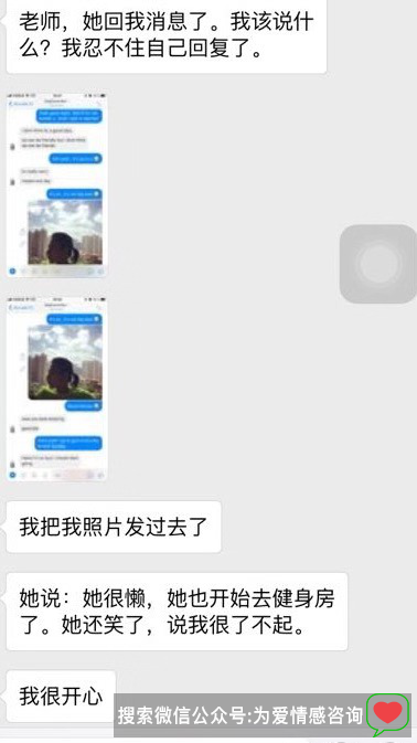 屌丝成功逆袭，跨国恋成功挽回案例