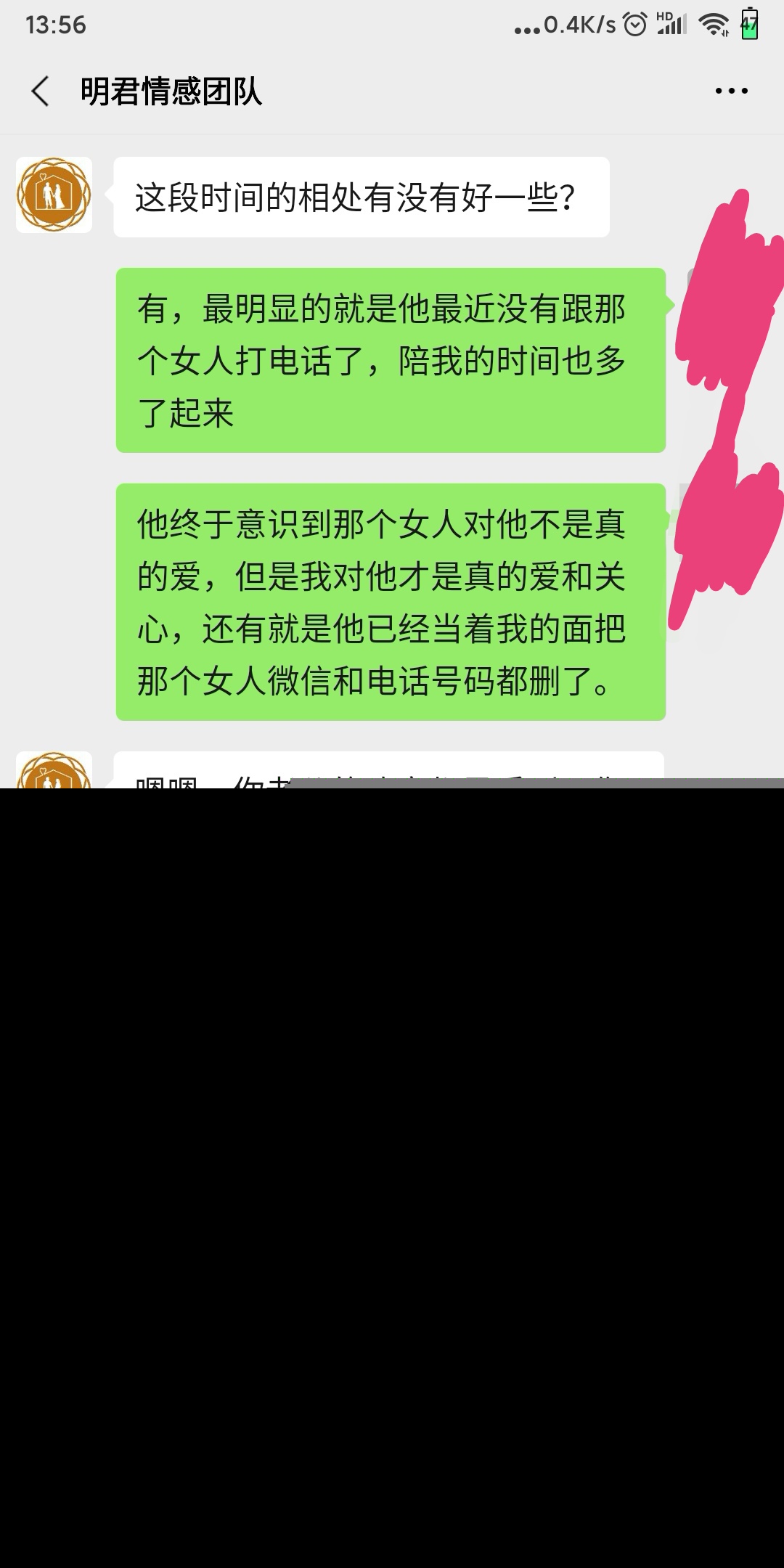 老公变心出轨怎么处理，3周时间让他回心转意的真实历程