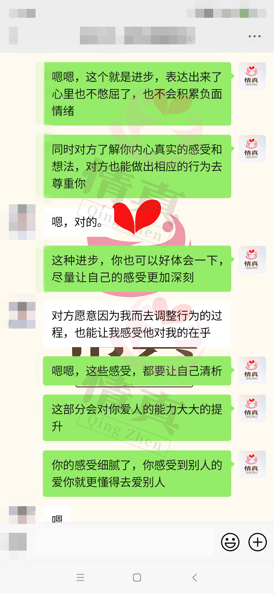 客户案例截图-3.jpg 客户案例截图-3.jpg