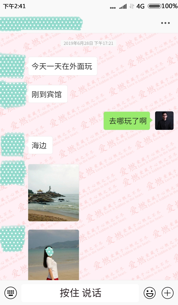 【婚姻修复案例】婚姻当中出现欺骗，产生信任危机怎么办？