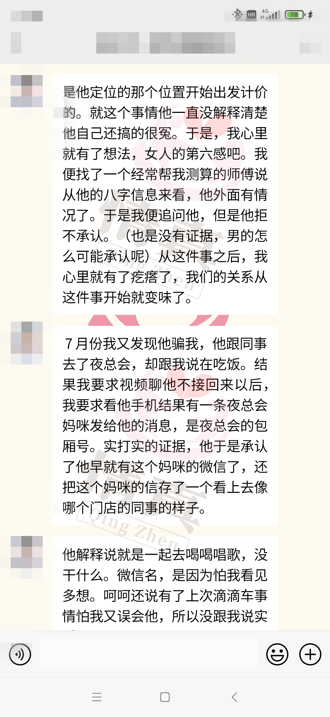 客户案例截图-1.jpg 客户案例截图-1.jpg