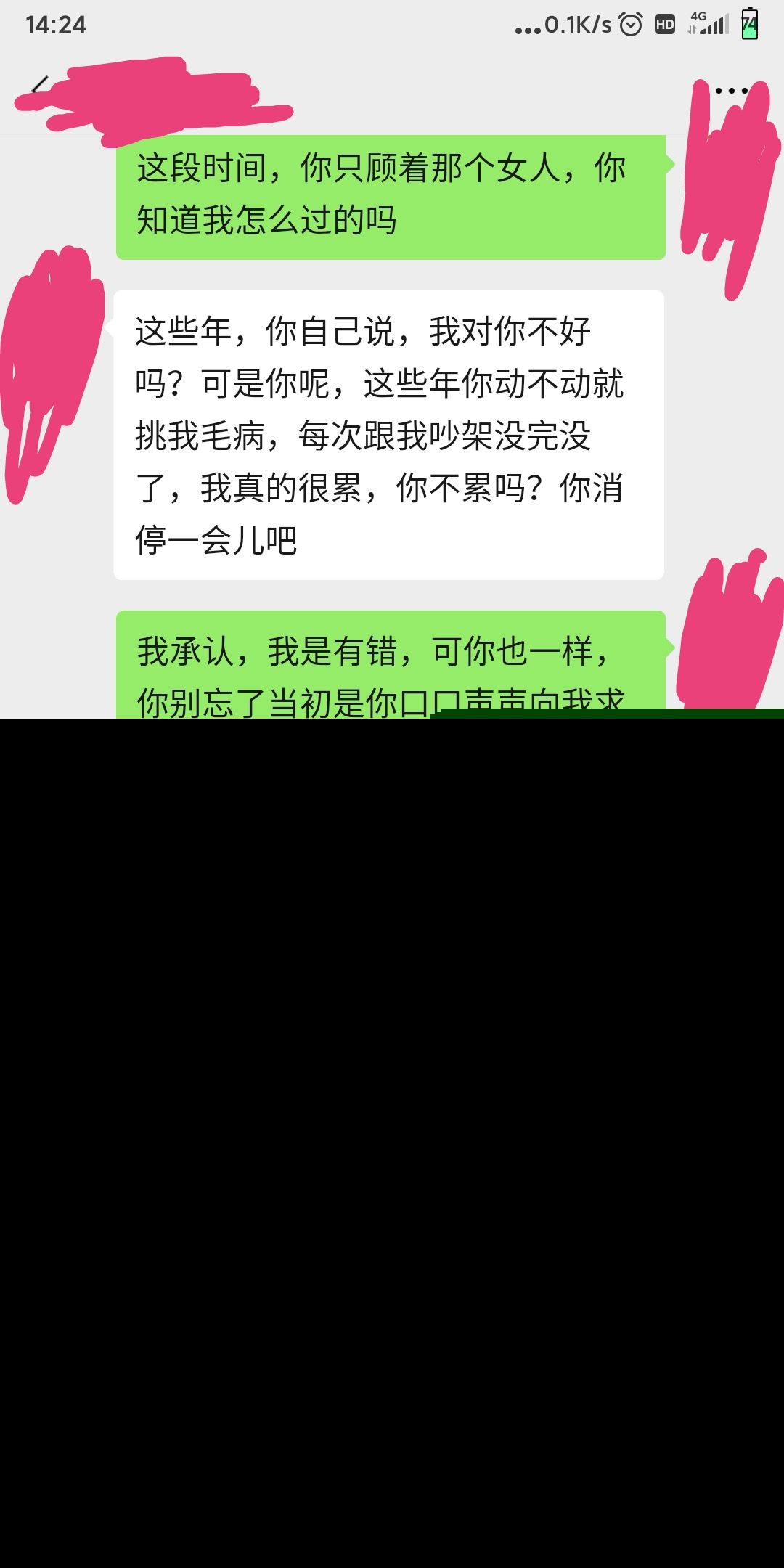 老公变心出轨怎么处理，3周时间让他回心转意的真实历程