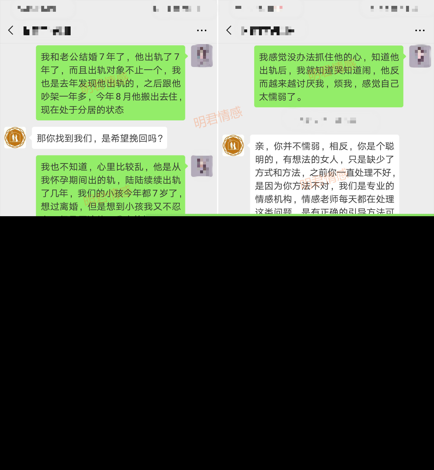 拯救婚姻的正确方法 拯救婚姻的正确方法