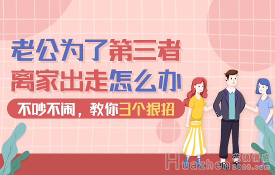 男女交往怎样做比较合适！