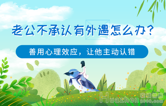 恋爱中的禁忌有什么？