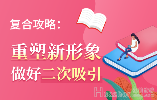 婚姻问题：新婚夫妻长期分居的后果！