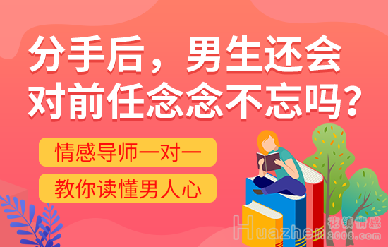 挽回男友的话该怎么恢复感情